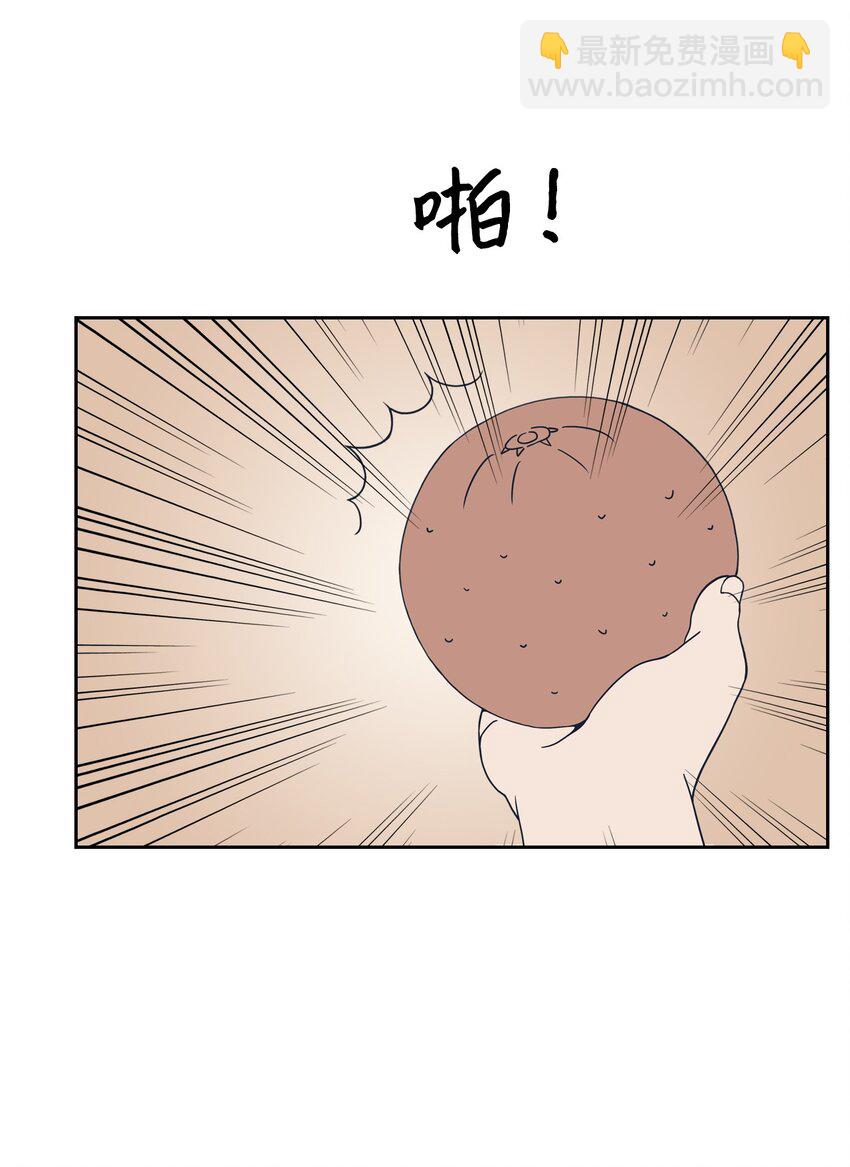 03 七顾茅庐(1/2)-第3话