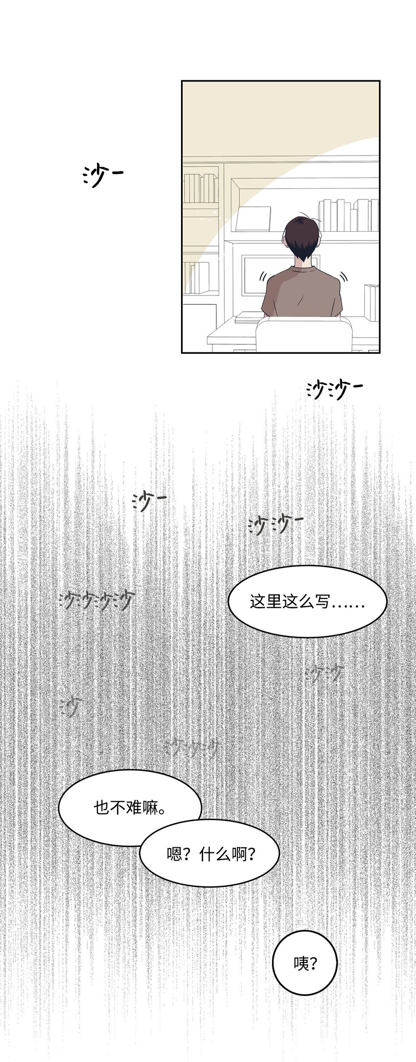 03 七顾茅庐(1/2)-第3话