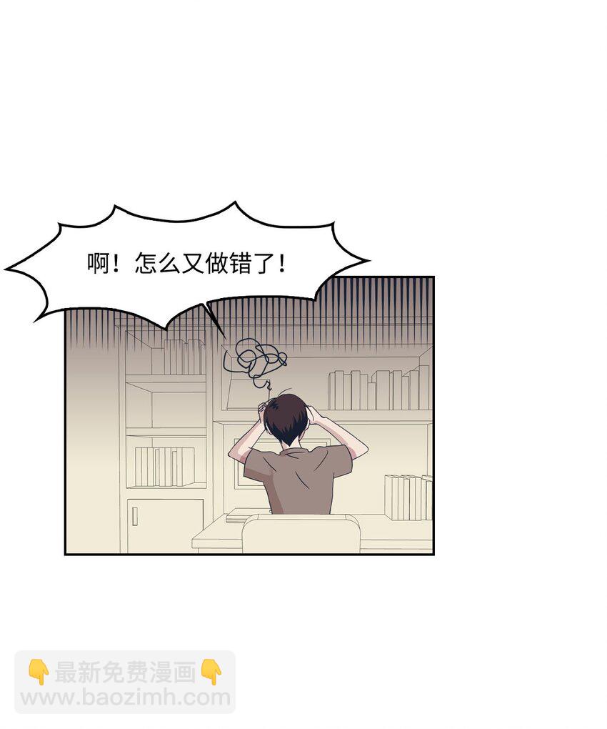 03 七顾茅庐(1/2)-第3话