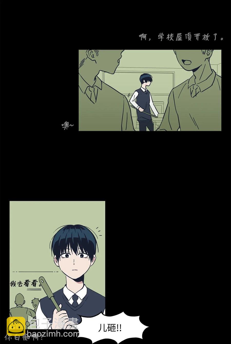 21 报复和成功的方法-第21话