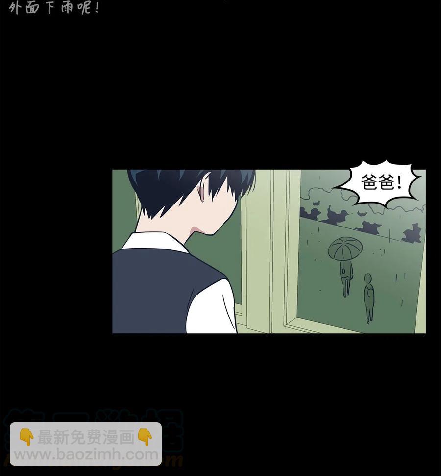 21 报复和成功的方法-第21话