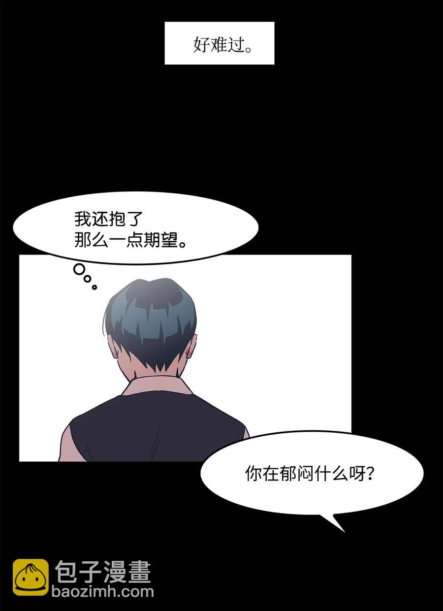 21 报复和成功的方法-第21话