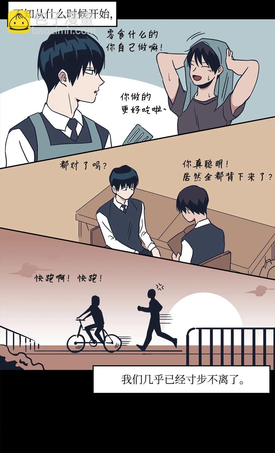 21 报复和成功的方法-第21话