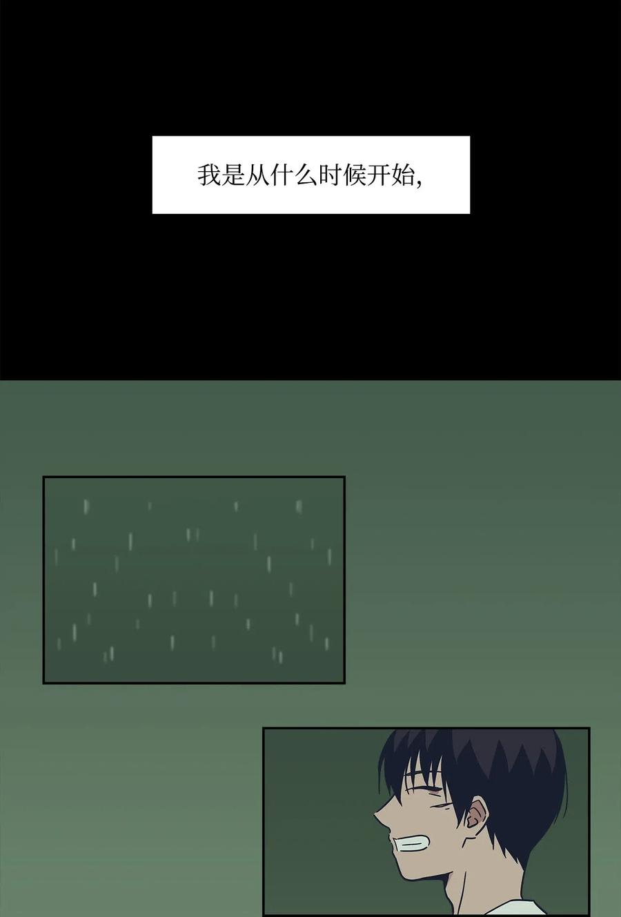 21 报复和成功的方法-第21话