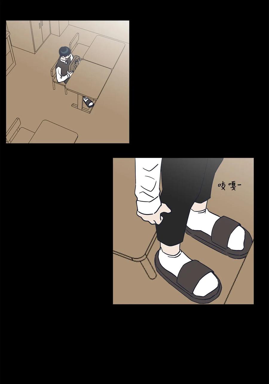 21 报复和成功的方法-第21话