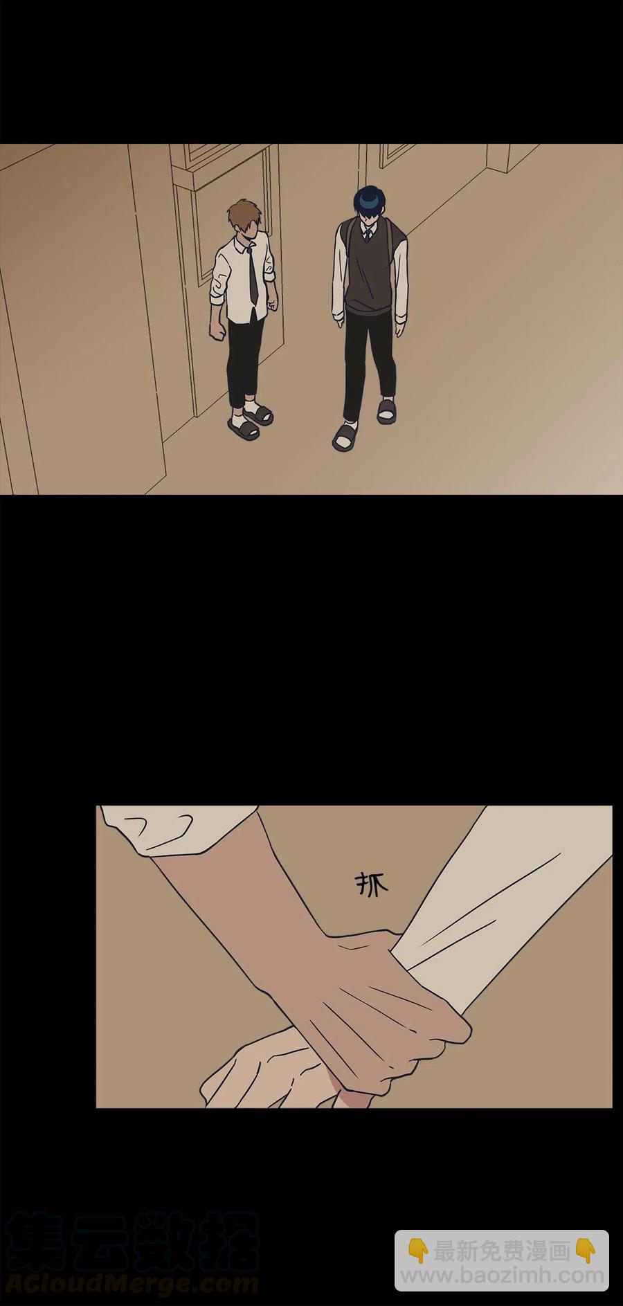 21 报复和成功的方法-第21话