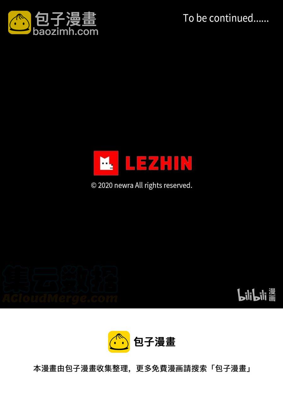 21 报复和成功的方法-第21话