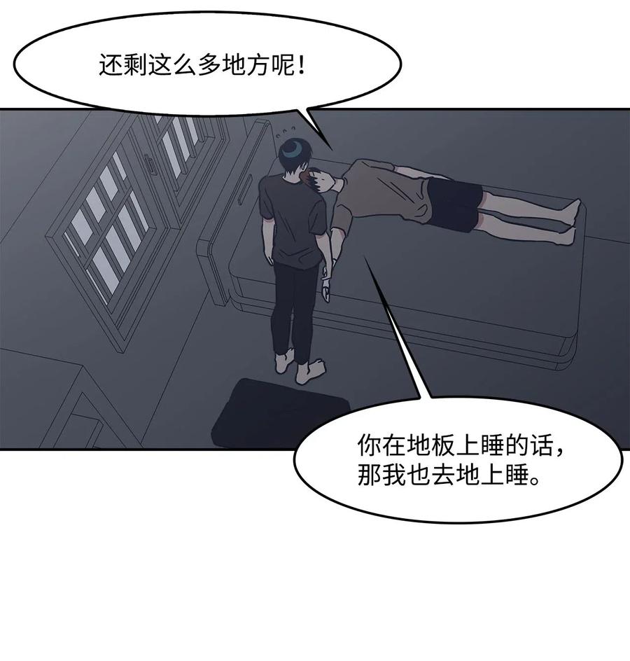 23 恶作剧升级(1/2)-第23话