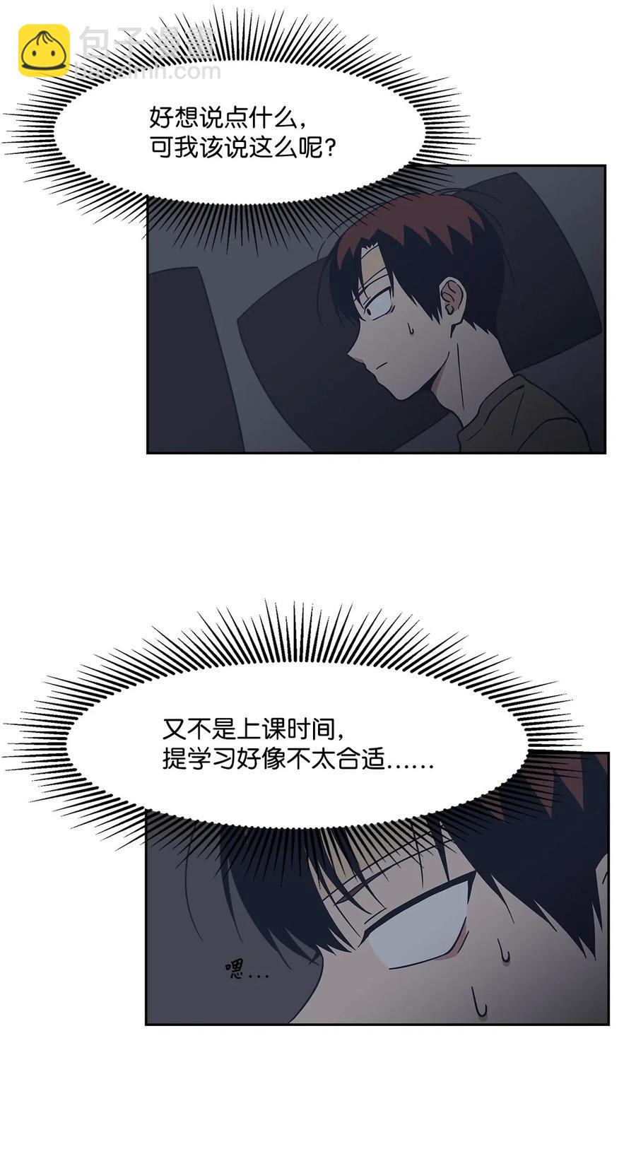 23 恶作剧升级(1/2)-第23话