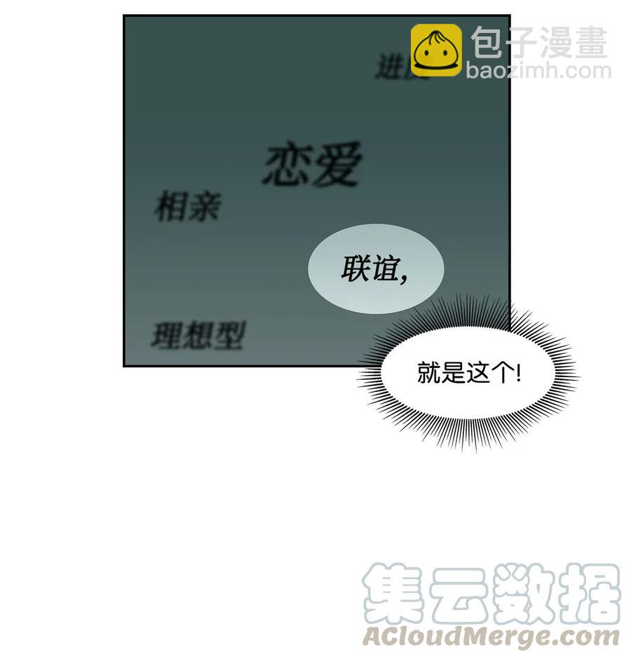 23 恶作剧升级(1/2)-第23话