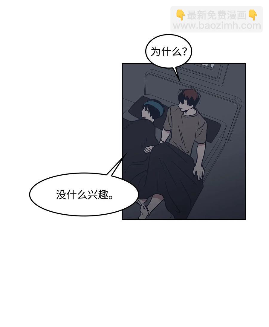 23 恶作剧升级(1/2)-第23话