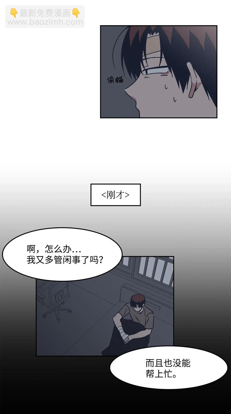 23 恶作剧升级(1/2)-第23话