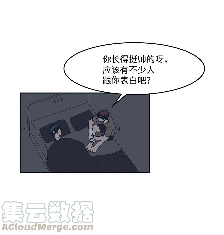 23 恶作剧升级(1/2)-第23话