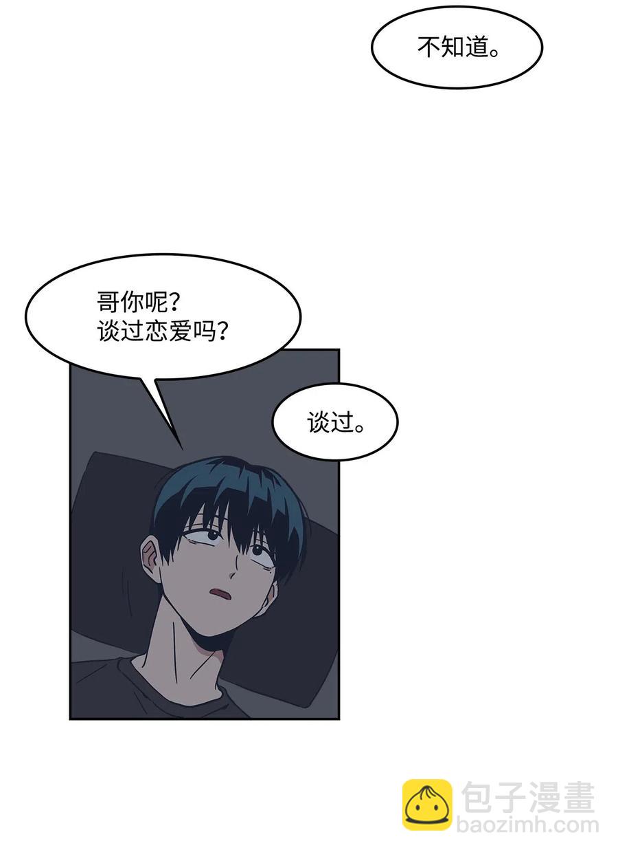 23 恶作剧升级(1/2)-第23话