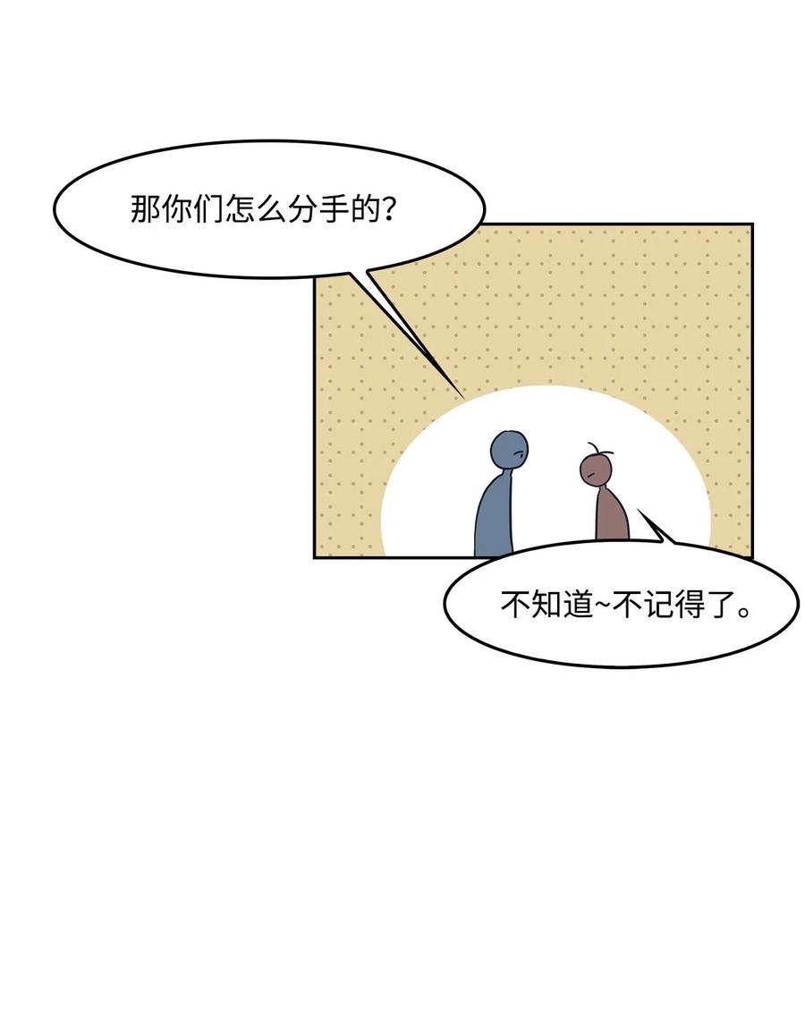 23 恶作剧升级(1/2)-第23话