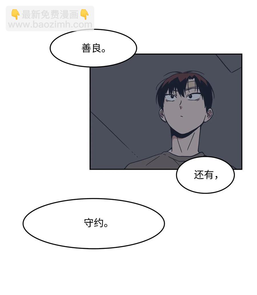 23 恶作剧升级(1/2)-第23话