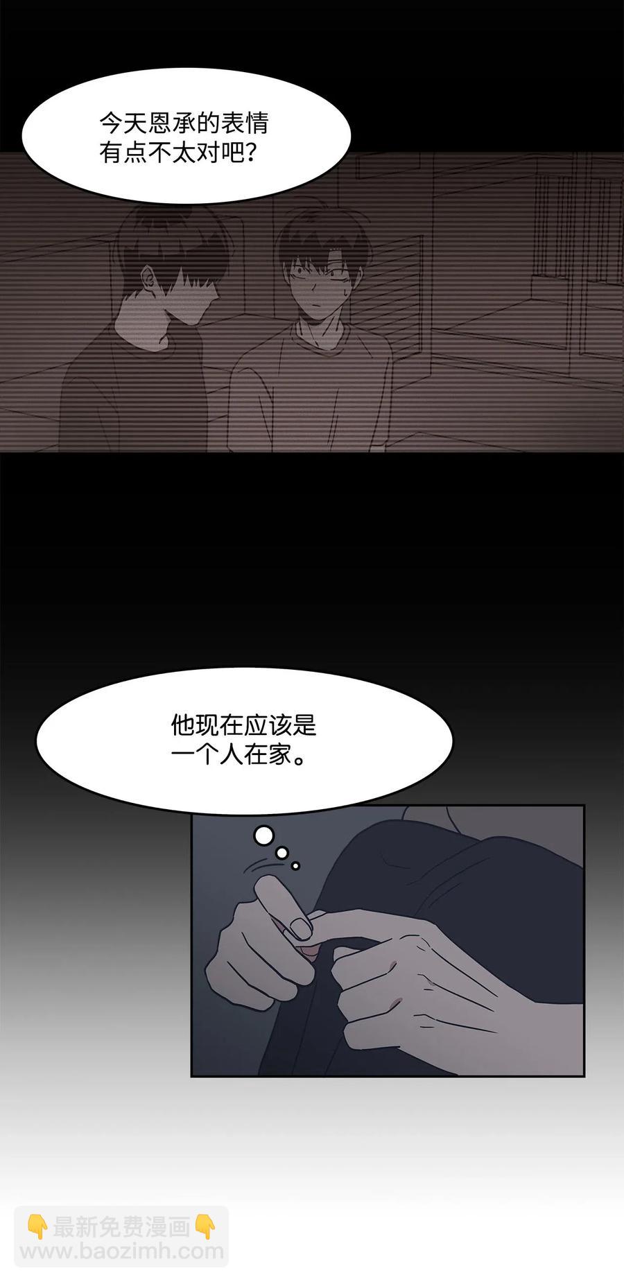 23 恶作剧升级(1/2)-第23话