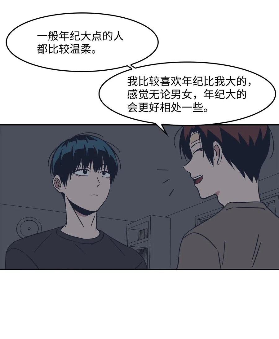 23 恶作剧升级(1/2)-第23话