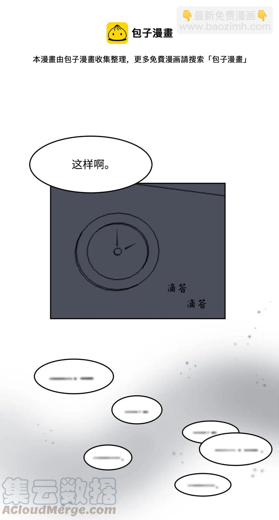 23 恶作剧升级(1/2)-第23话