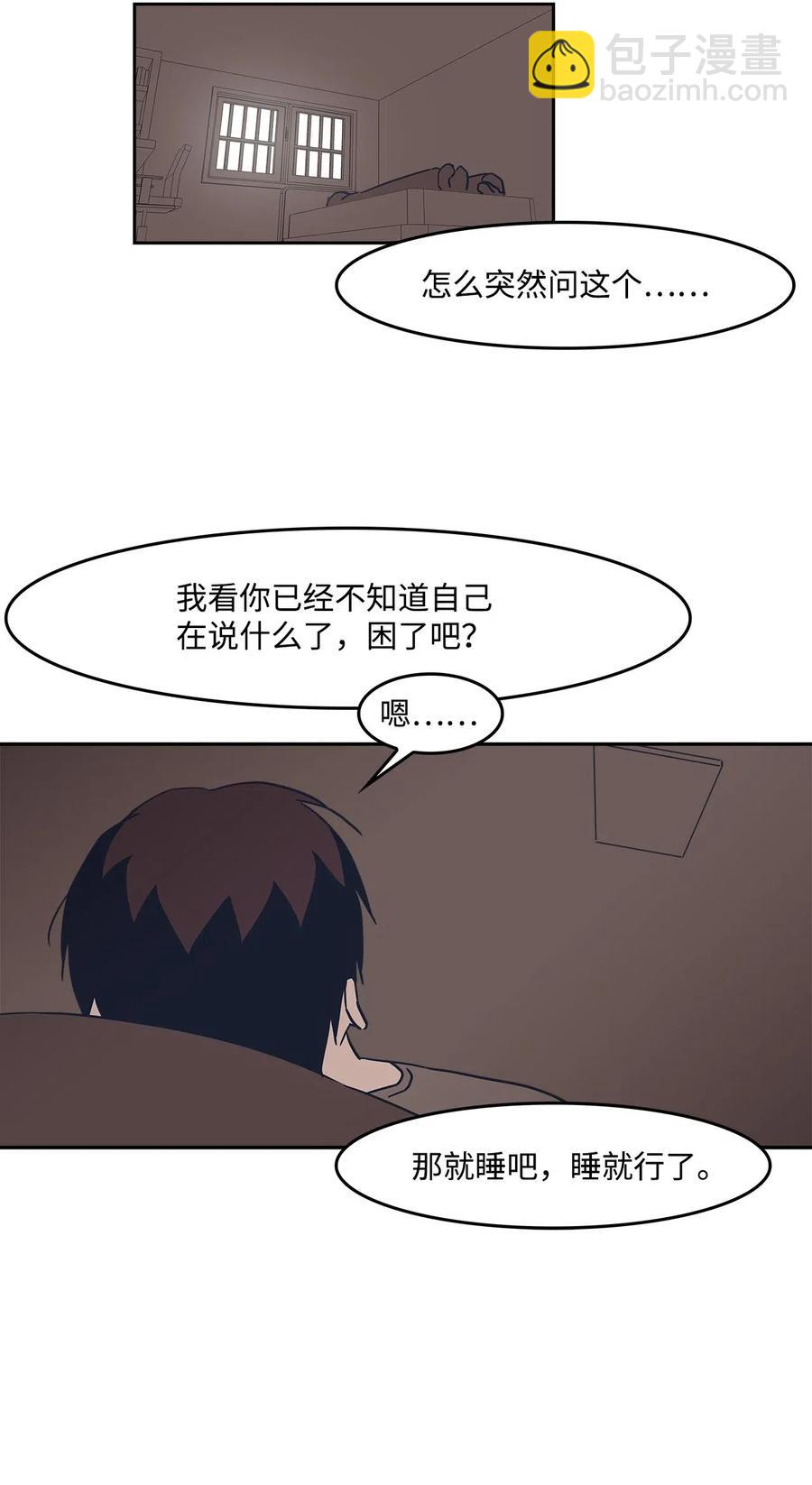 23 恶作剧升级(1/2)-第23话