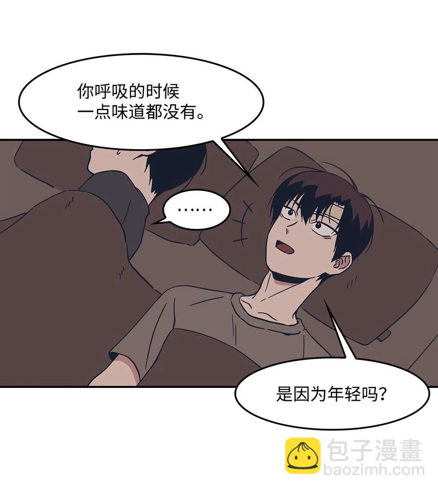 23 恶作剧升级(1/2)-第23话