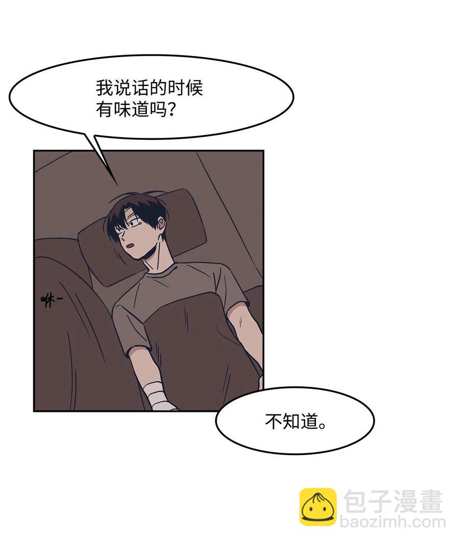 23 恶作剧升级(1/2)-第23话