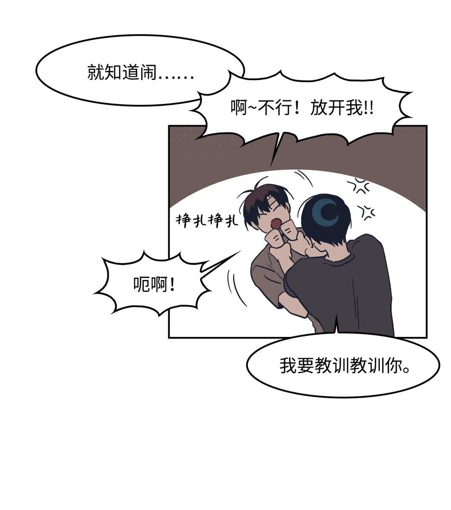 23 恶作剧升级(1/2)-第23话