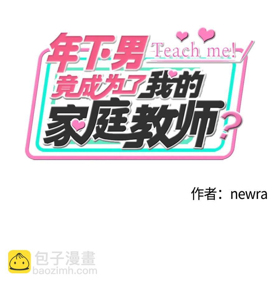 23 恶作剧升级(1/2)-第23话