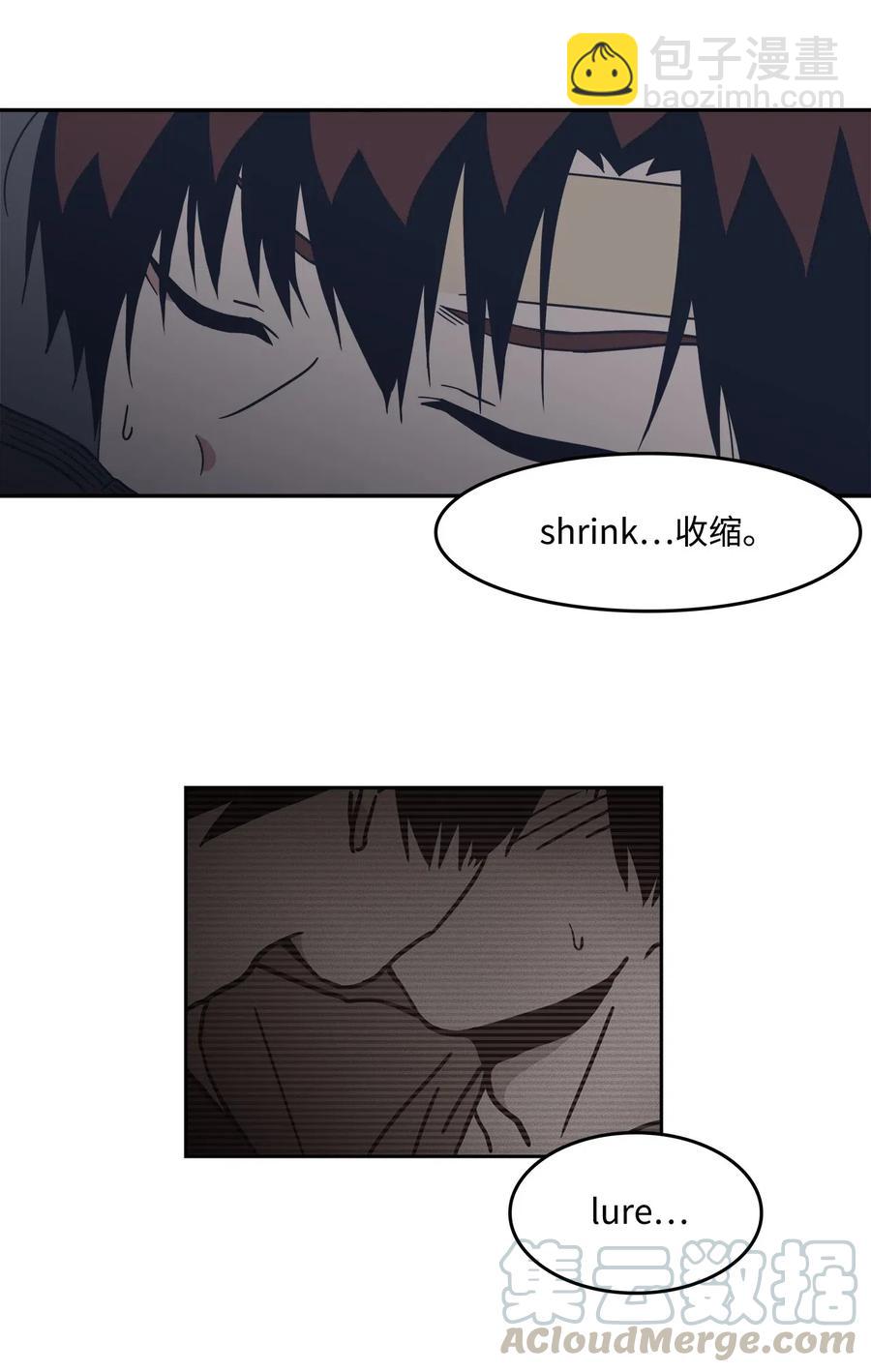 25 初吻的口味(1/2)-第25话