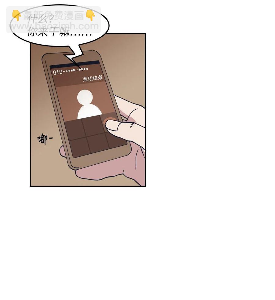 25 初吻的口味(1/2)-第25话