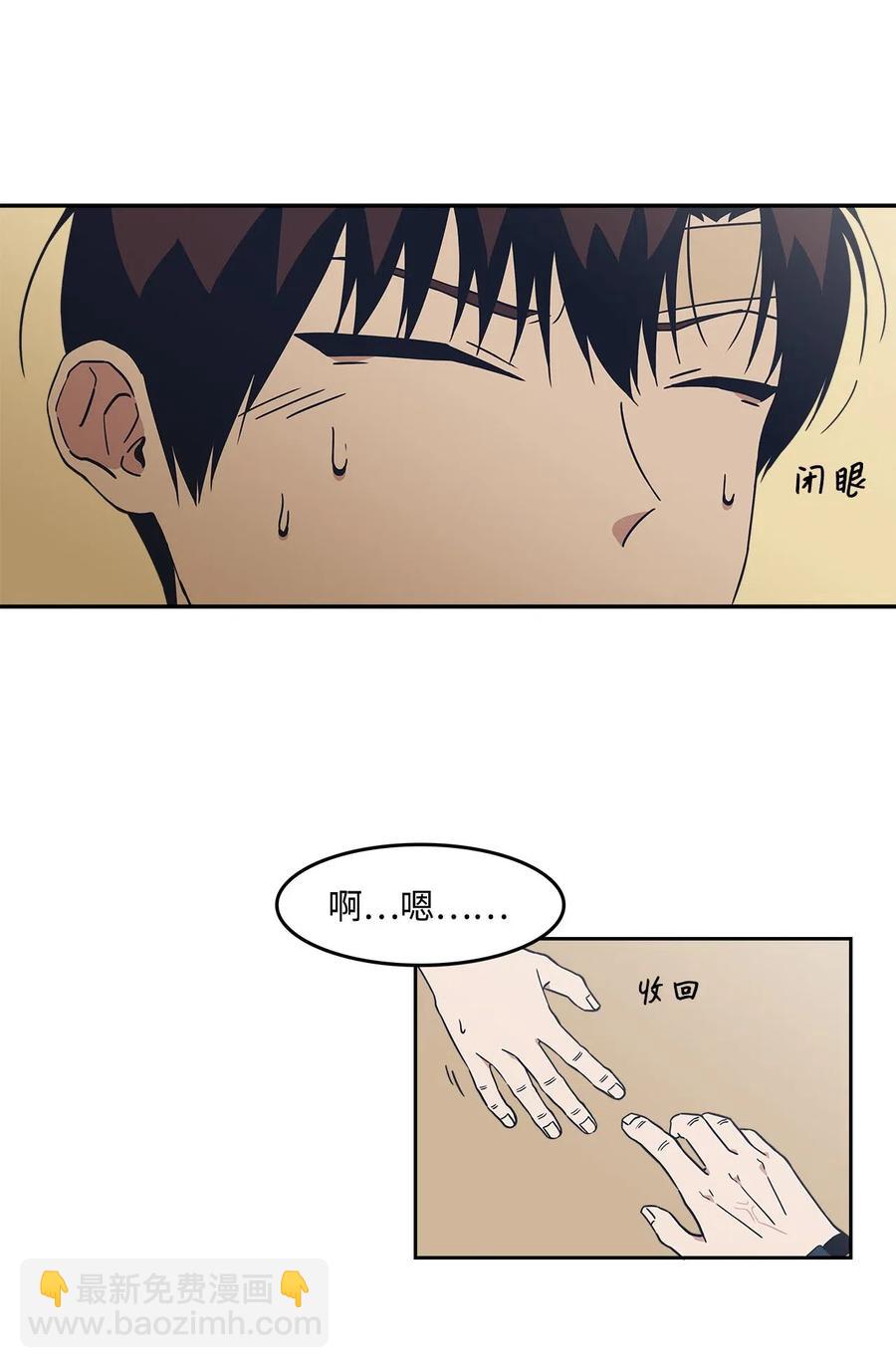 25 初吻的口味(1/2)-第25话