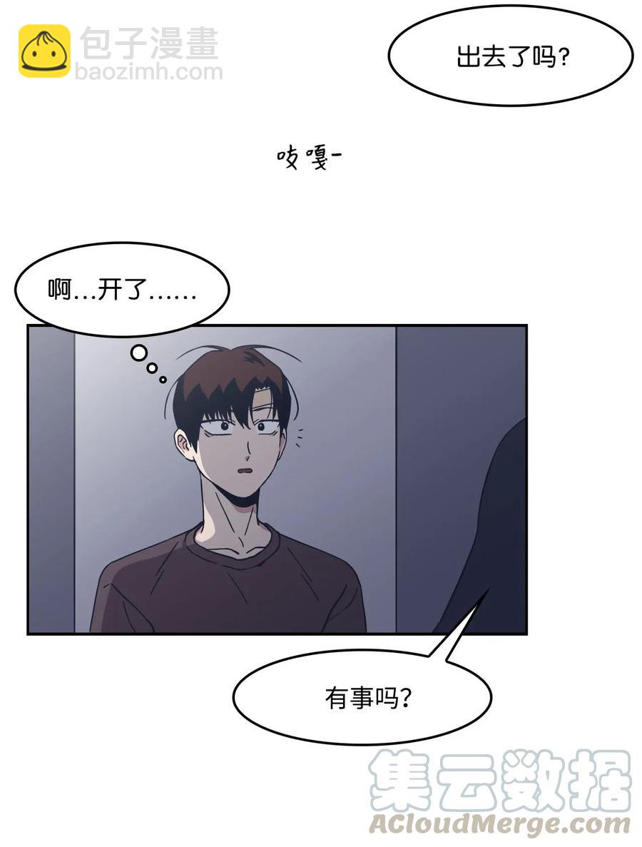 25 初吻的口味(1/2)-第25话