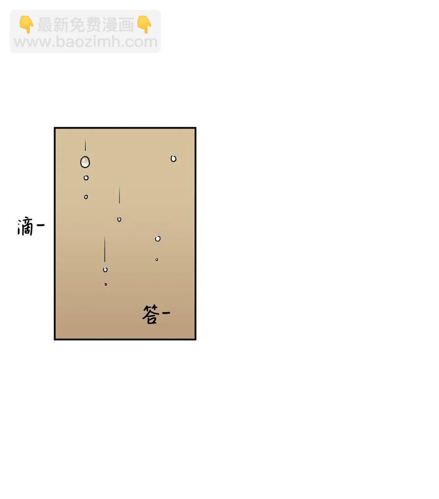 25 初吻的口味(1/2)-第25话