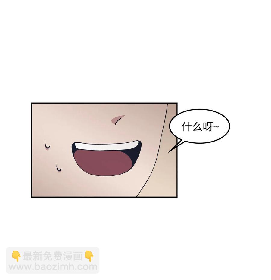 25 初吻的口味(1/2)-第25话