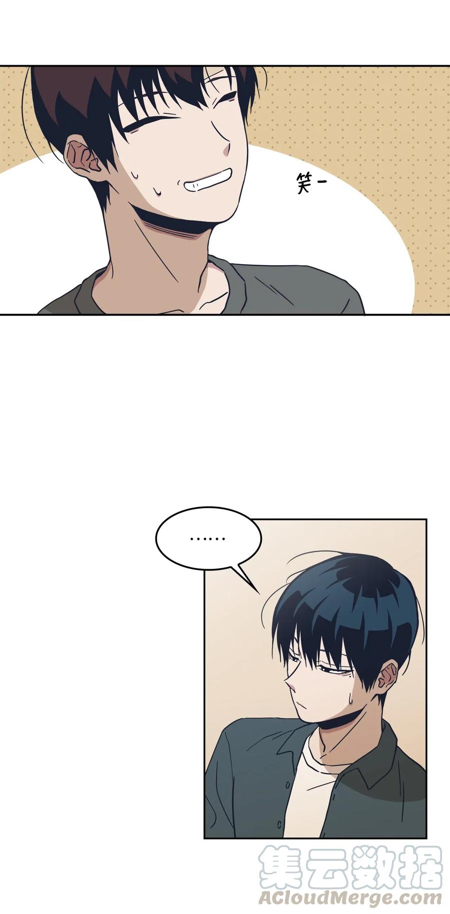 25 初吻的口味(1/2)-第25话