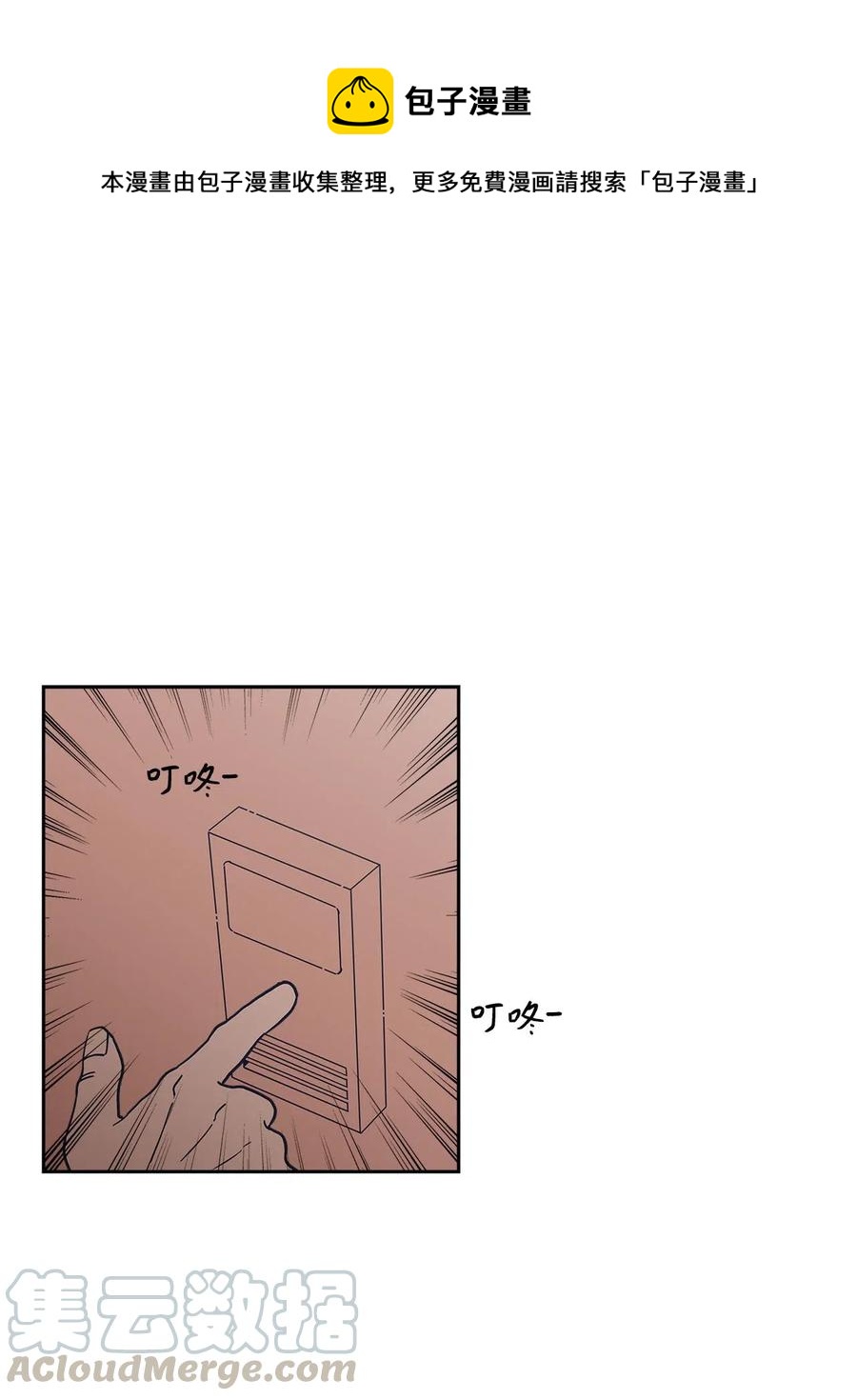 27 虚惊一场(1/2)-第27话