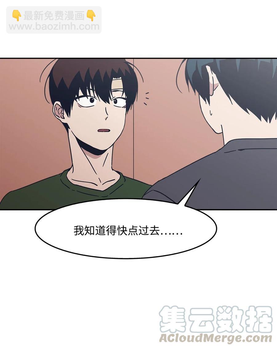 27 虚惊一场(1/2)-第27话