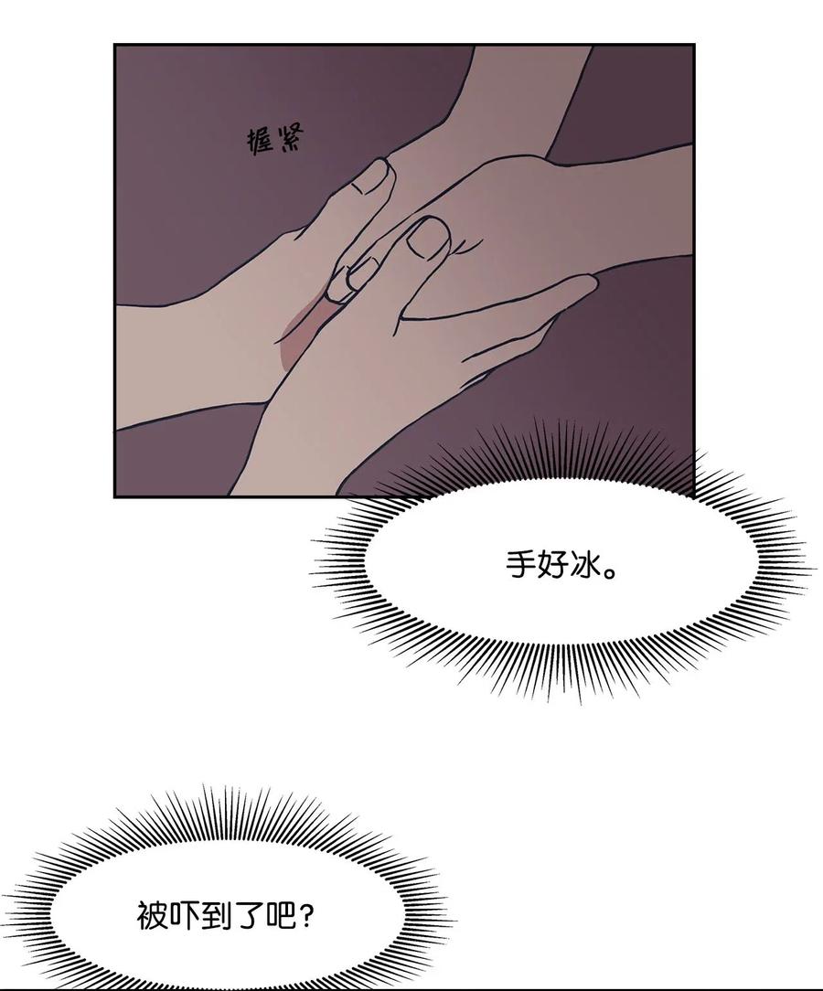 27 虚惊一场(1/2)-第27话