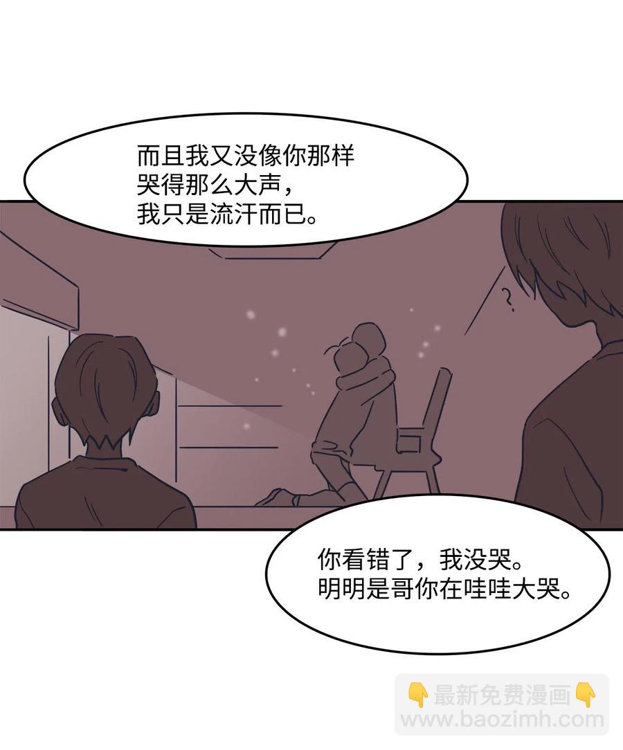 27 虚惊一场(1/2)-第27话