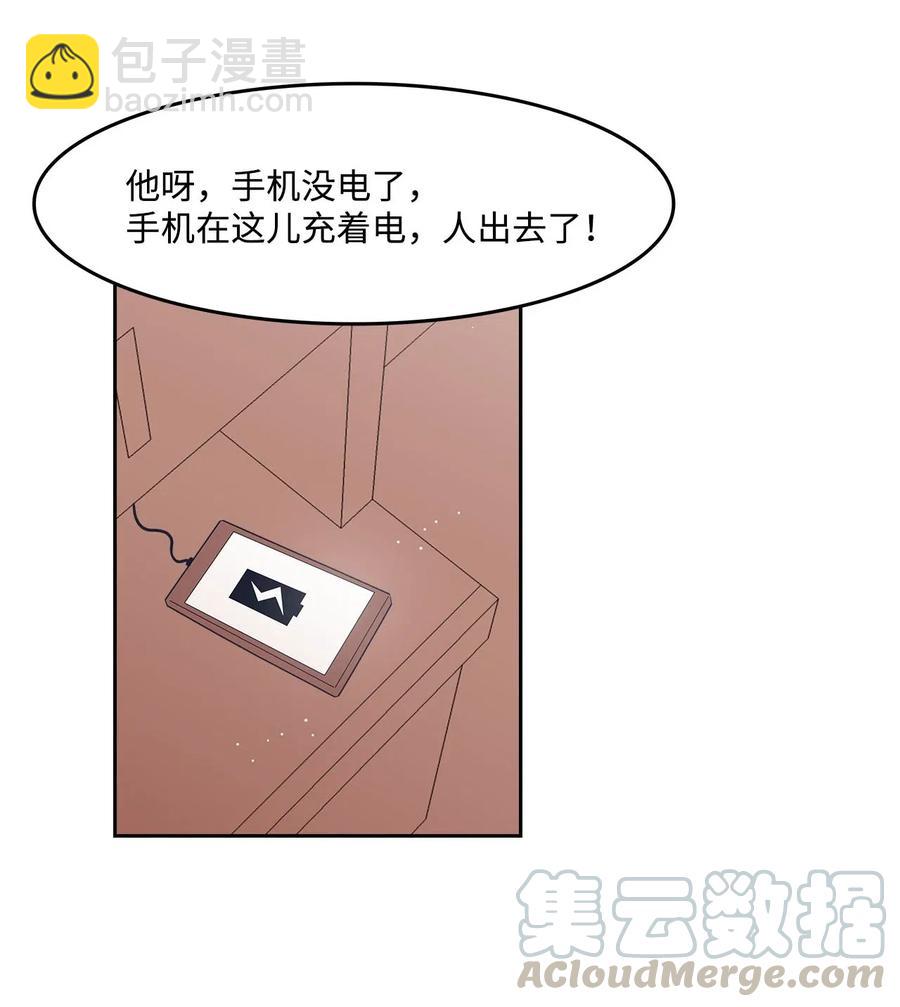 27 虚惊一场(1/2)-第27话