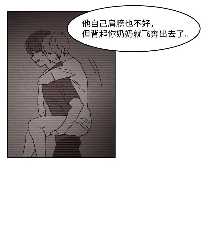 27 虚惊一场(1/2)-第27话