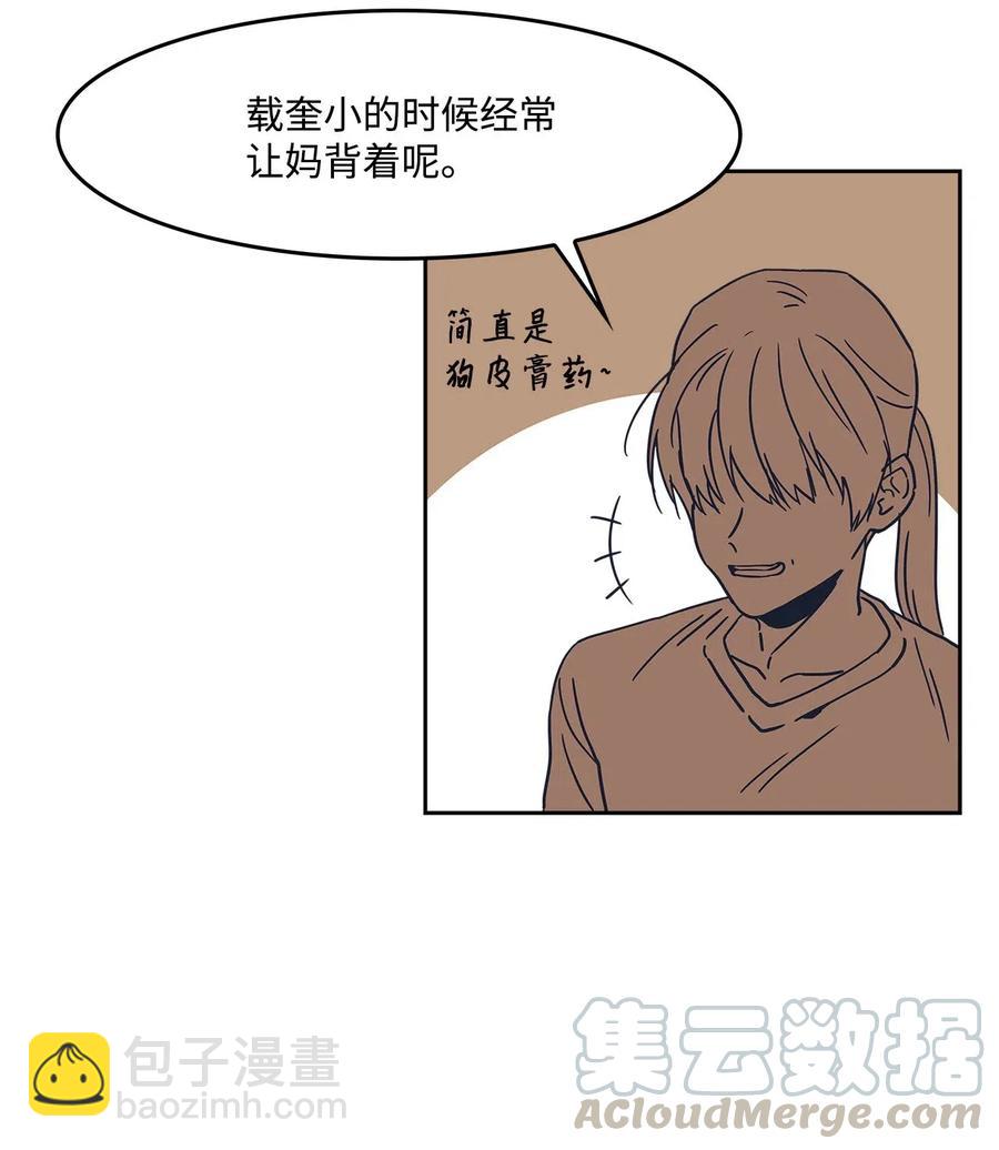 27 虚惊一场(1/2)-第27话