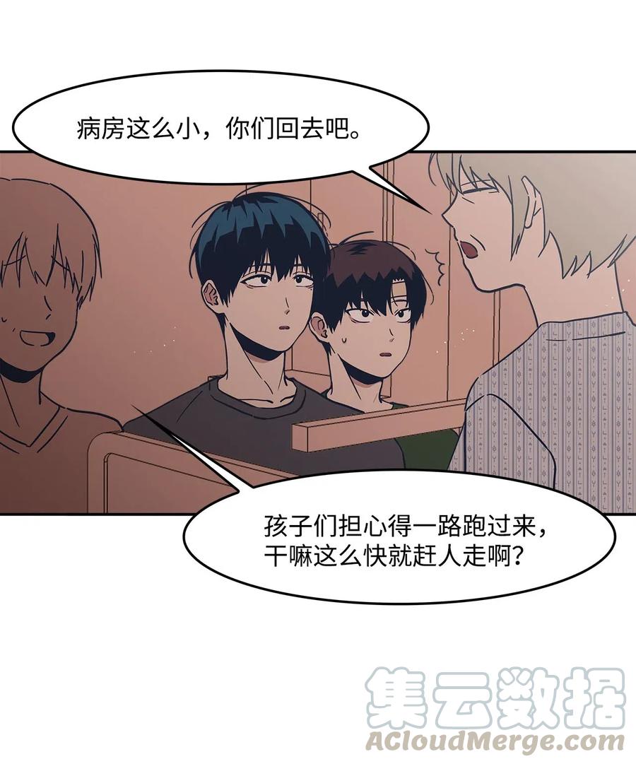 27 虚惊一场(1/2)-第27话