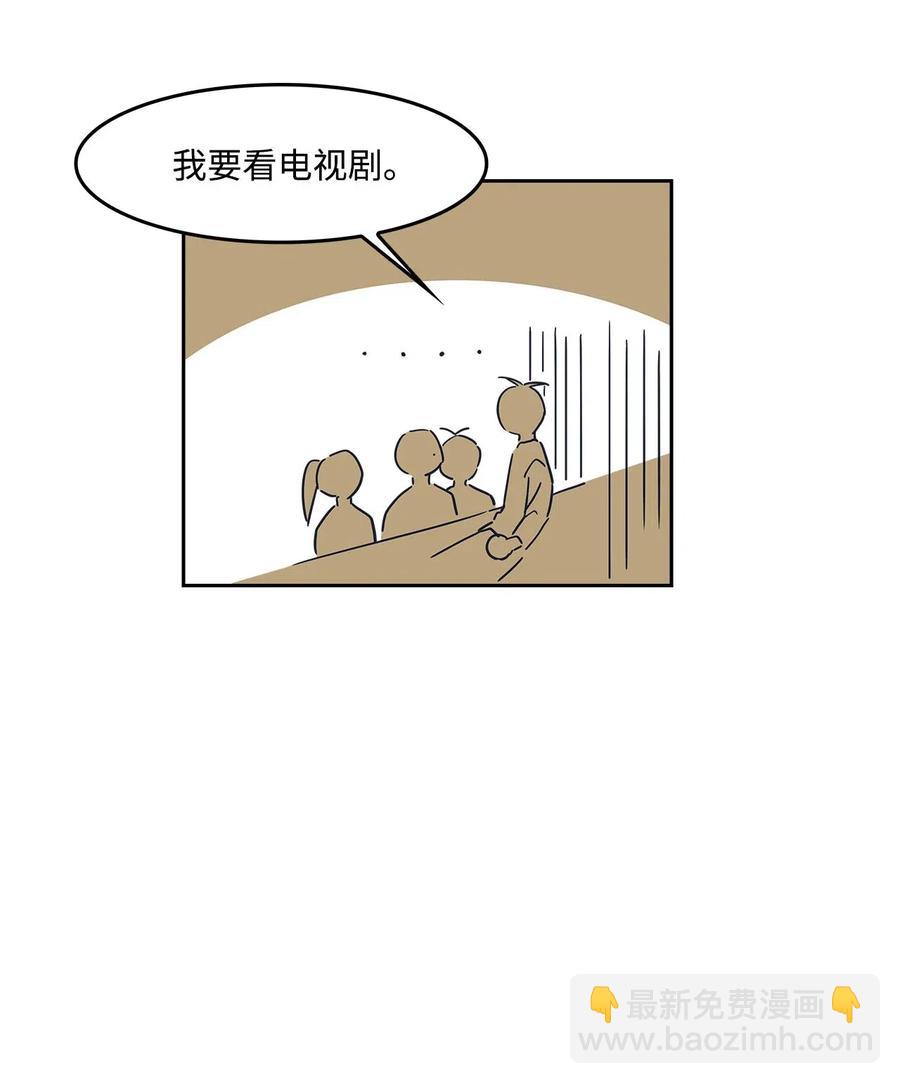 27 虚惊一场(1/2)-第27话