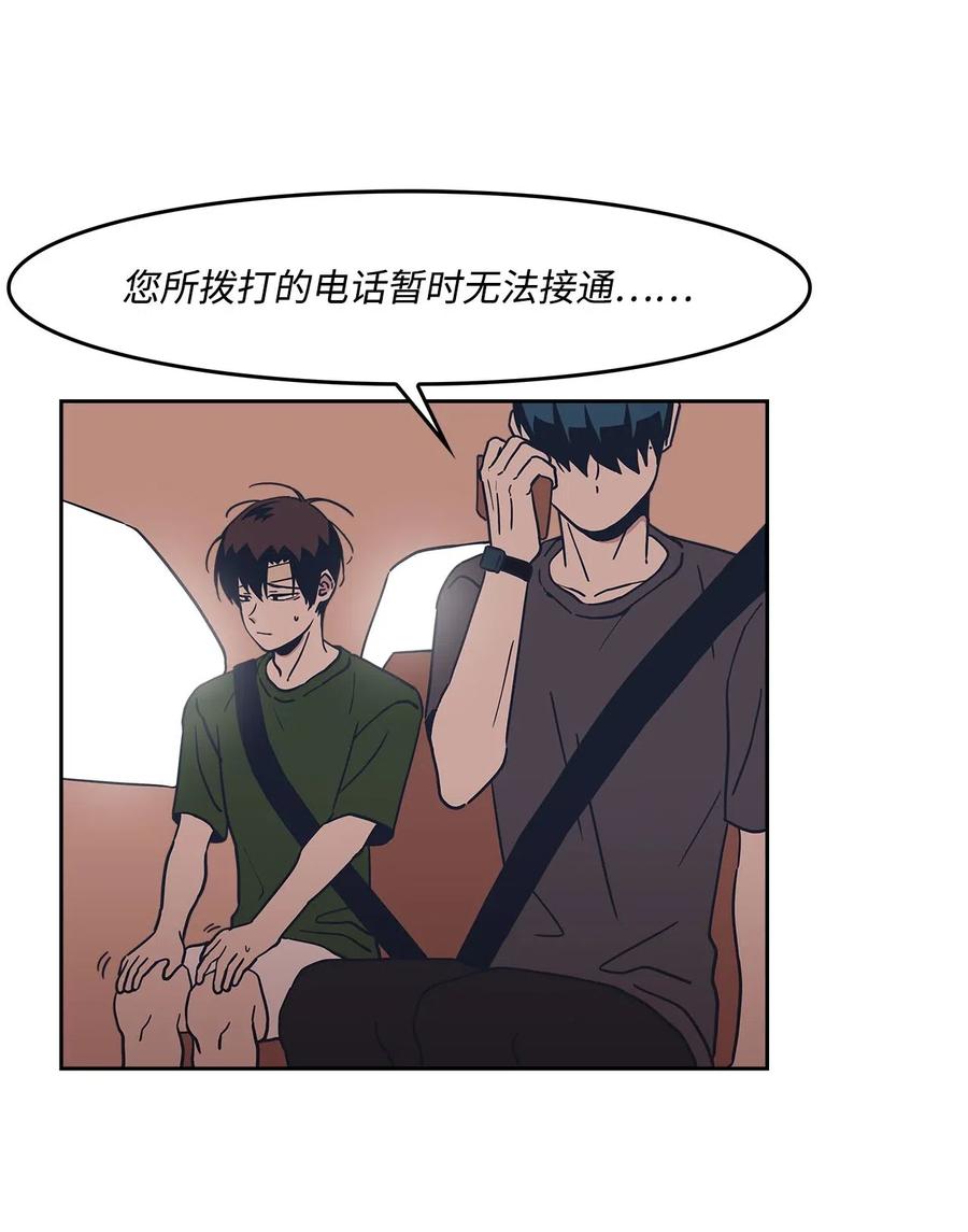 27 虚惊一场(1/2)-第27话