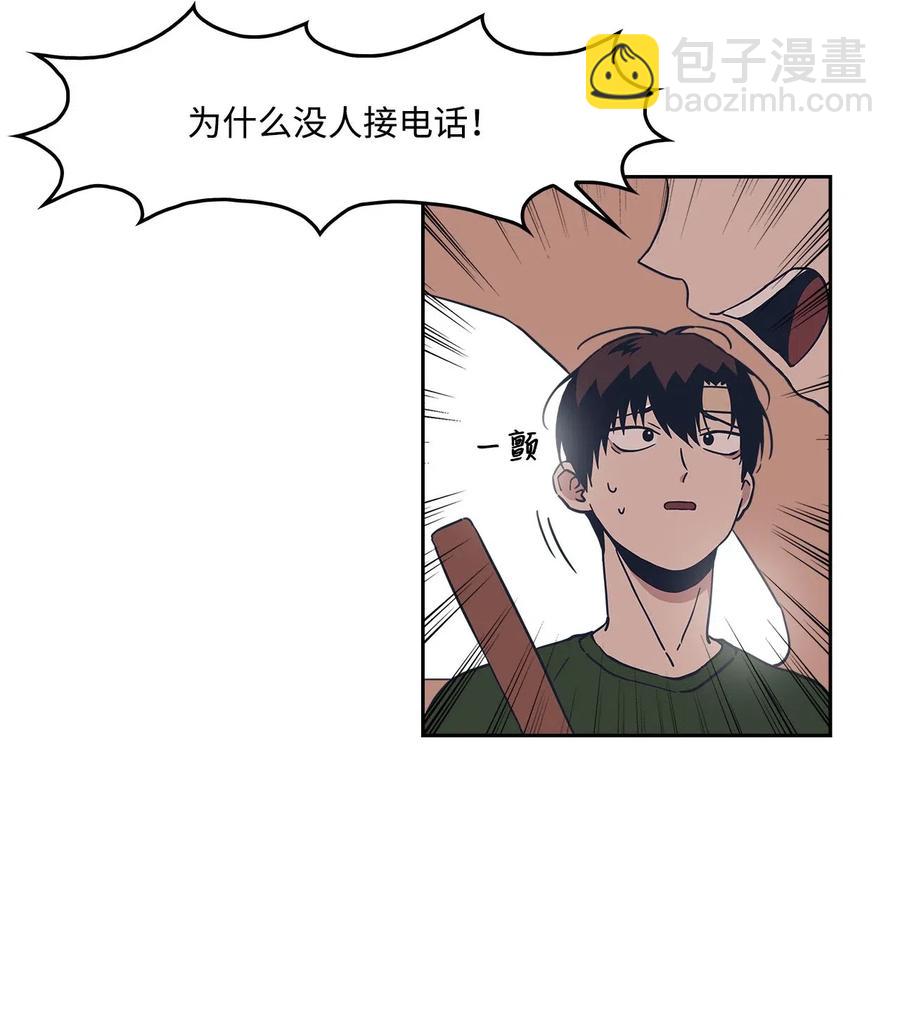 27 虚惊一场(1/2)-第27话