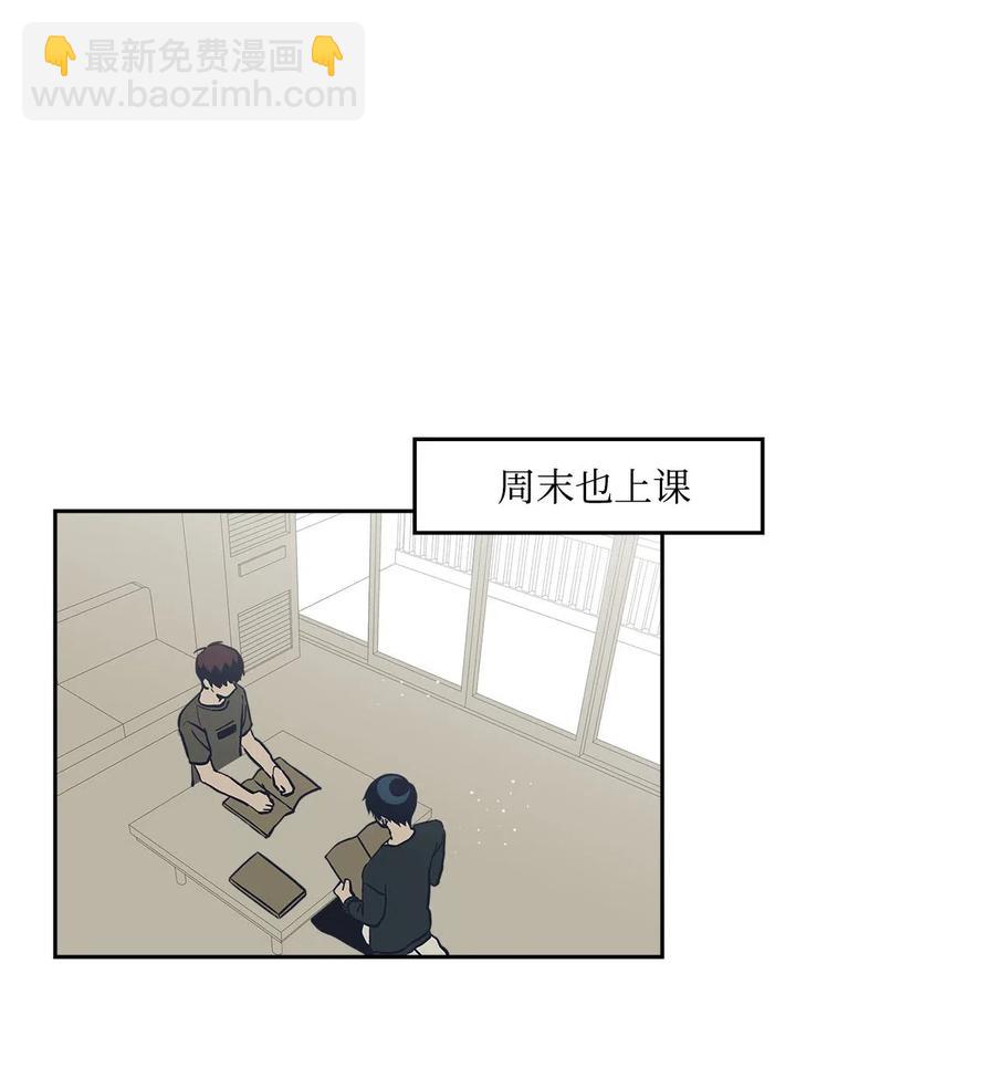 29 可以吻你吗？(1/2)-第29话