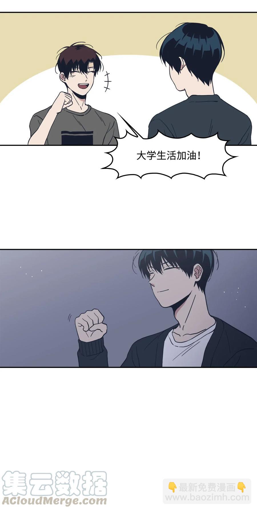 29 可以吻你吗？(1/2)-第29话