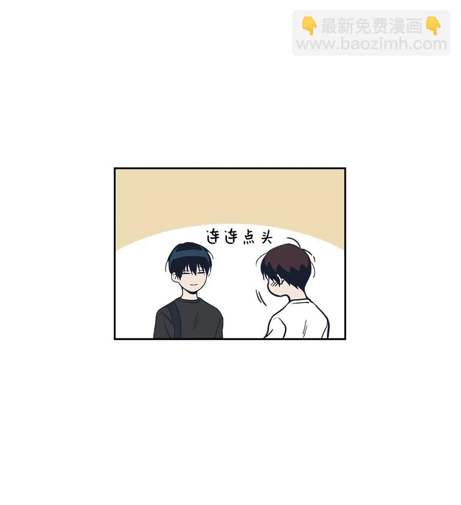 29 可以吻你吗？(1/2)-第29话