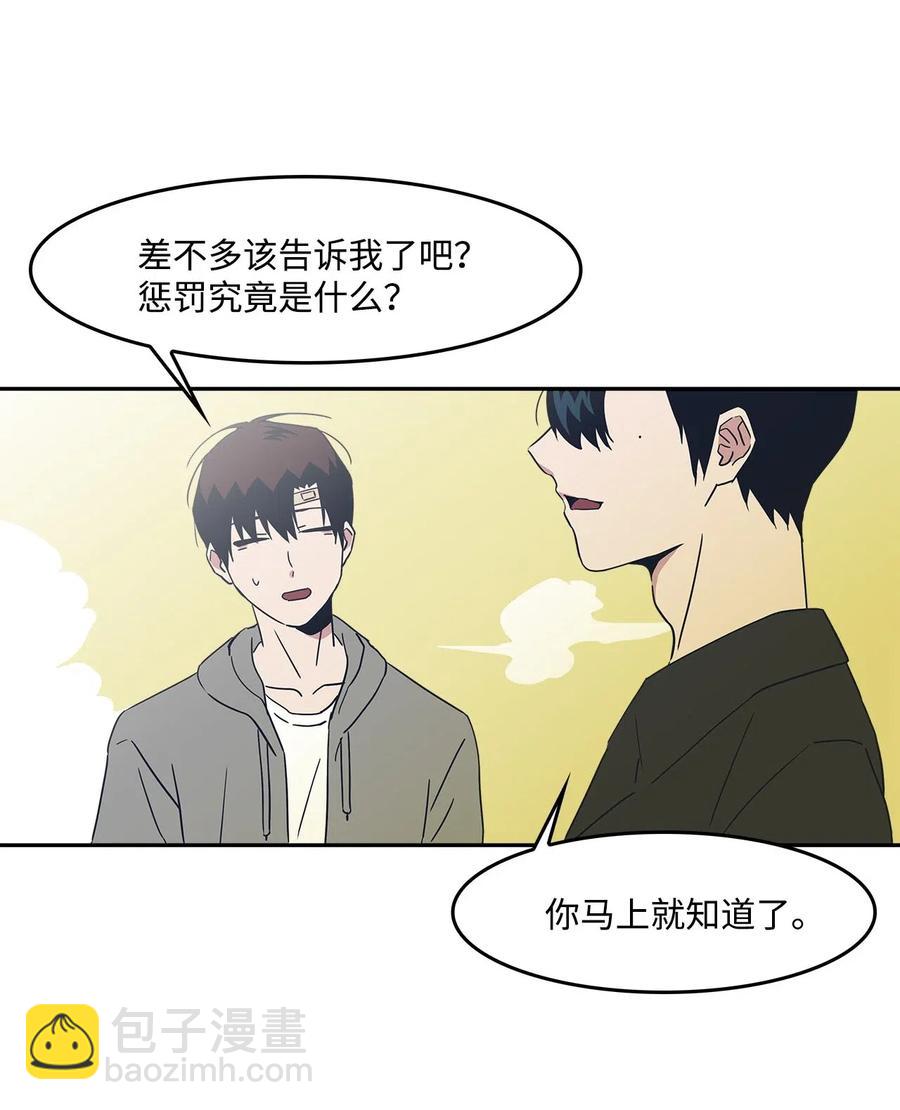 31 对爱人说的话(1/2)-第31话